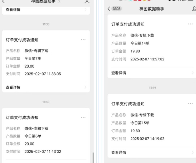 哪咤2爆火，如何利用AI结合哪吒2实现盈利，月收益5000+【附详细教程】-蚂蚁汇资源分享项目网