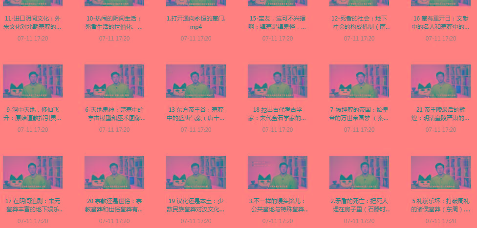 带你领略中国墓zang史的神秘之旅-蚂蚁汇资源分享项目网