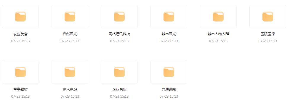 【短视频素材分享】海量精选高清实拍素材 为你的设计注入真实感-蚂蚁汇资源分享项目网