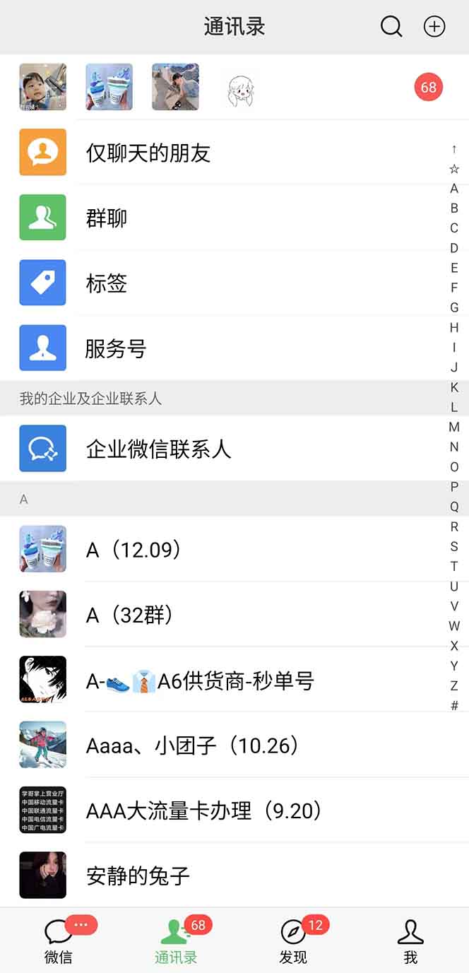图片[1]-抖音小红书视频号全品类自动化引流获客，每日精准引流目标粉丝200+-蚂蚁汇资源分享项目网