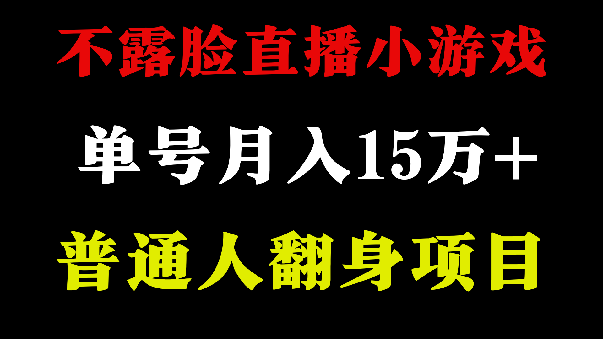 2024超级蓝海项目，单号单日收益3500+非常稳定，长期项目-蚂蚁汇资源分享项目网