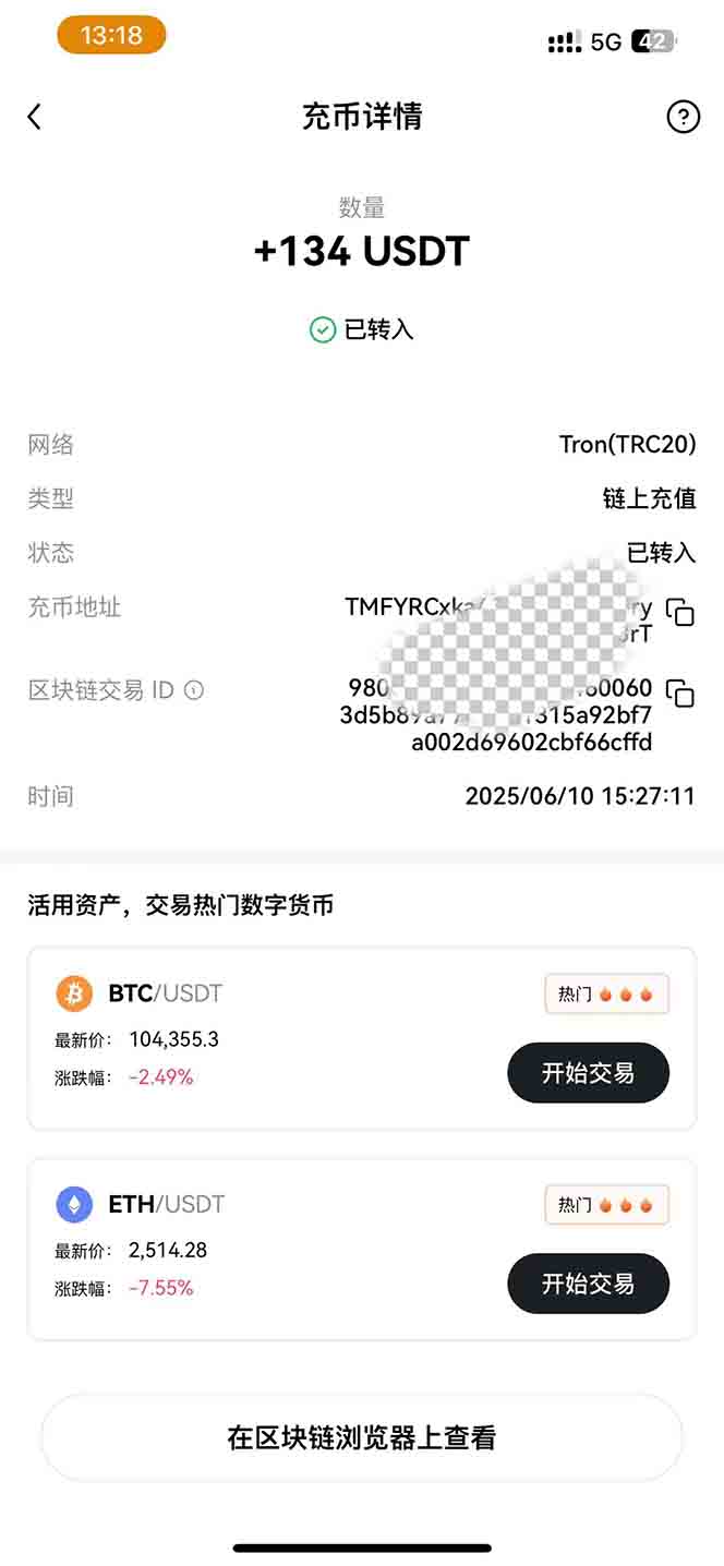 图片[2]-影视录制电脑挂机单机每天300+管道收益轻松日入1000+可矩阵无限放大-蚂蚁汇资源分享项目网
