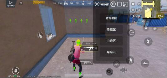 PUBG3.3内透更新了两款防封 增加整体稳定性-蚂蚁汇资源分享项目网