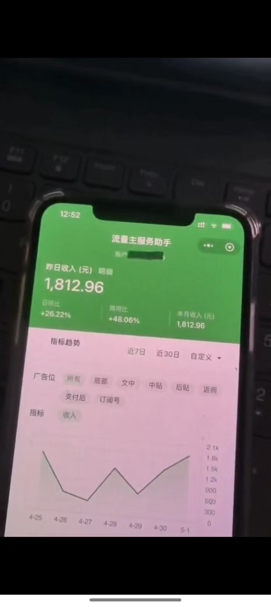 图片[4]-最新公众号托管躺赚项目，操作简单，只需复制粘贴，小白每天花五分钟，…-蚂蚁汇资源分享项目网