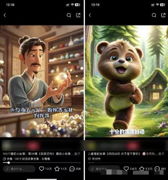 图片[1]-儿童益智早教，这个赛道赚翻了，利用AI一键生成原创视频，日入2000+，…-蚂蚁汇资源分享项目网
