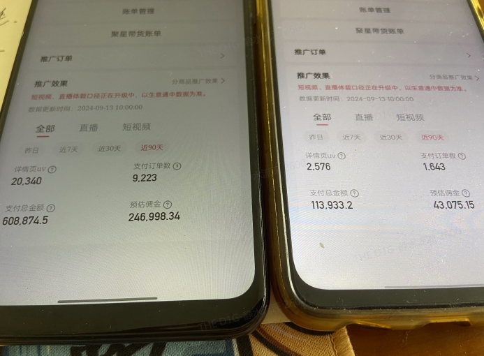 快手口播无人数字人带货，快手直播带货仍然大有可为!-蚂蚁汇资源分享项目网