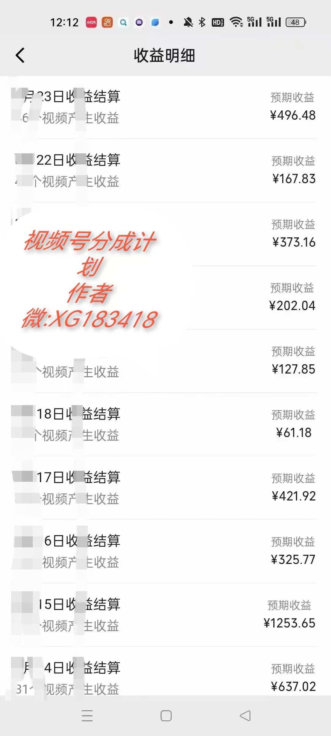 AI升级版，一键生成影视解说原创视频，只需几分钟即可生成电视剧的解说…-蚂蚁汇资源分享项目网