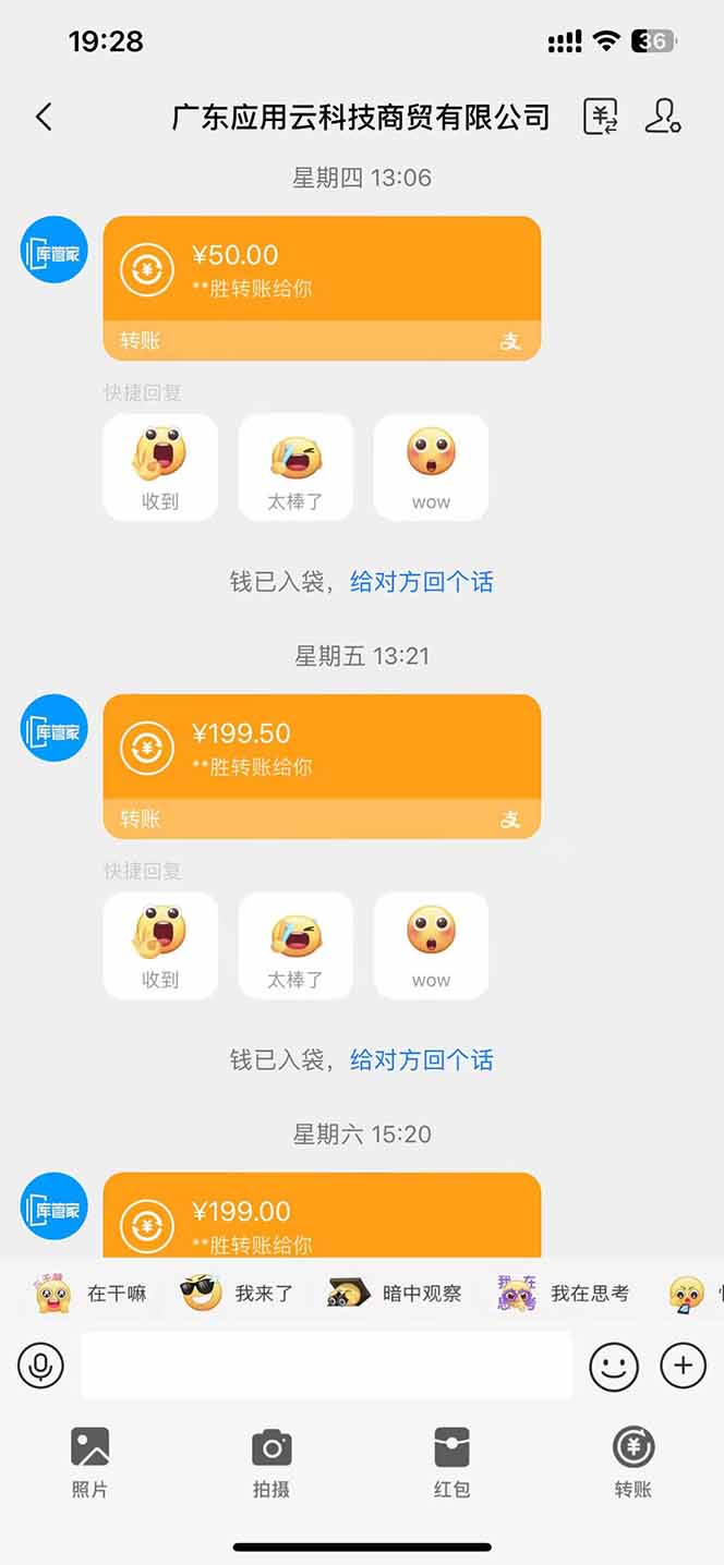 图片[1]-最新电脑挂机  带有管道收益，轻松日入1000+无上限-蚂蚁汇资源分享项目网