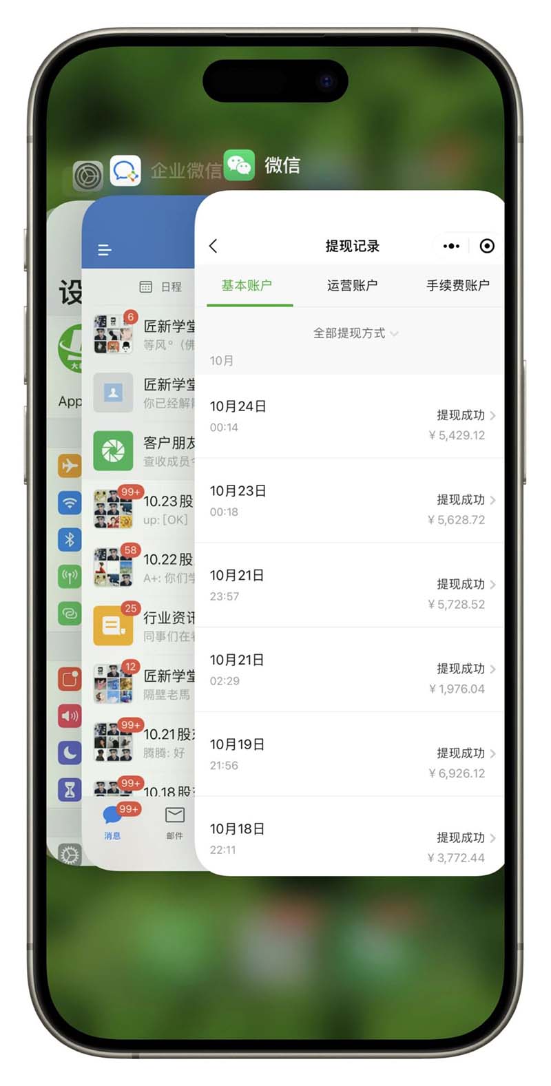 图片[3]-2024最后两个月如何通过”创业IP“卖项目年入”百万“,创业IP+最强引流…-蚂蚁汇资源分享项目网