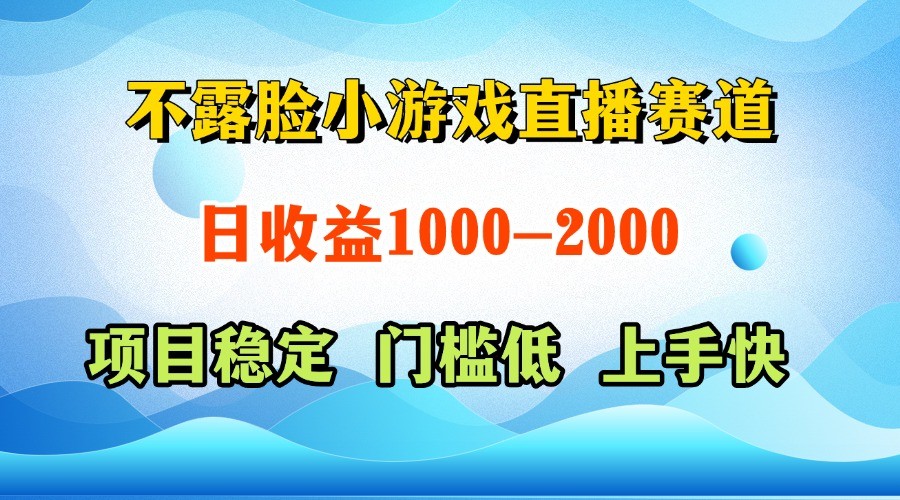 一台电脑在家操作,一天收益1000+ 正规项目,懒人勿扰-蚂蚁汇资源分享项目网