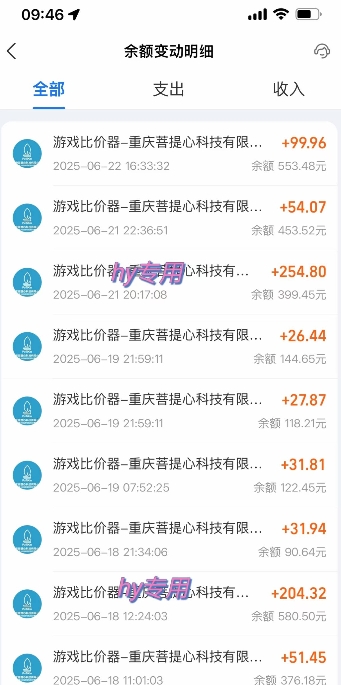 游戏全自动搬砖项目，日入1k+ ，​真正的长久稳定项目，可批量矩阵无限放大【揭秘】-蚂蚁汇资源分享项目网