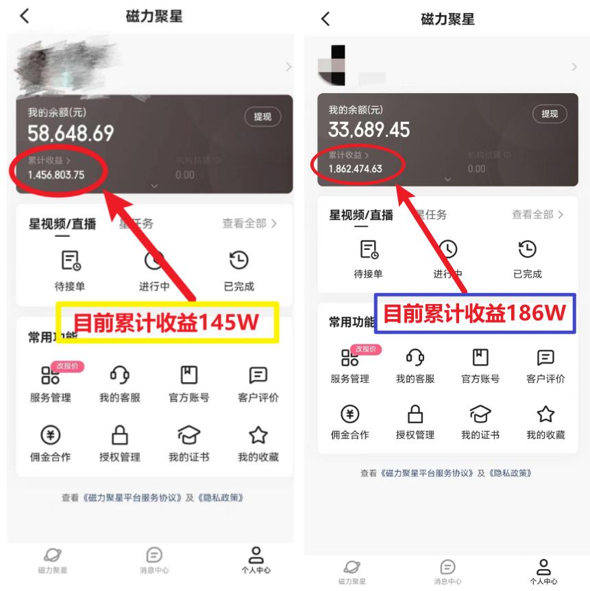 (8721期)2024年春节寒假爆火项目，普通小白如何通过小游戏直播做到月入30W+-蚂蚁汇资源分享项目网