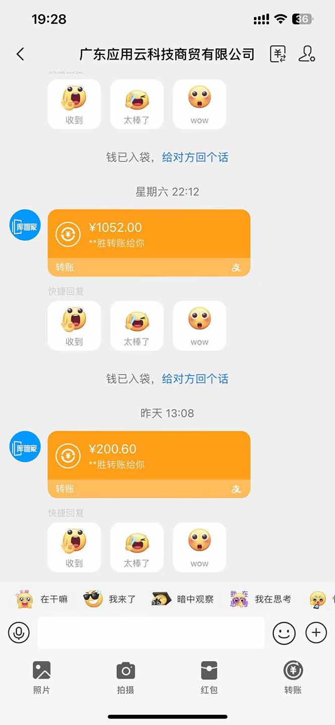 图片[2]-最新电脑挂机单机每天收益300+ 并带有团队管道收益 可无限放大-蚂蚁汇资源分享项目网