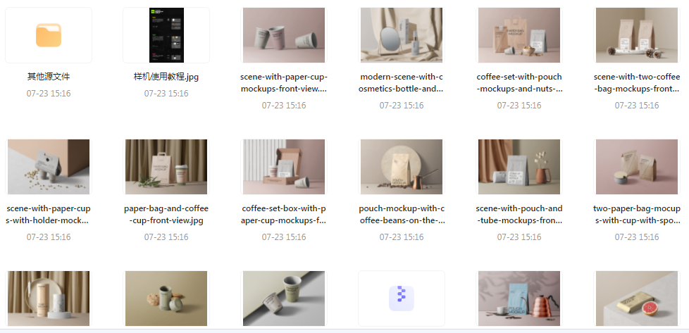 【素材模版分享】高级质感品牌VI样机 打造专属视觉识别系统-蚂蚁汇资源分享项目网