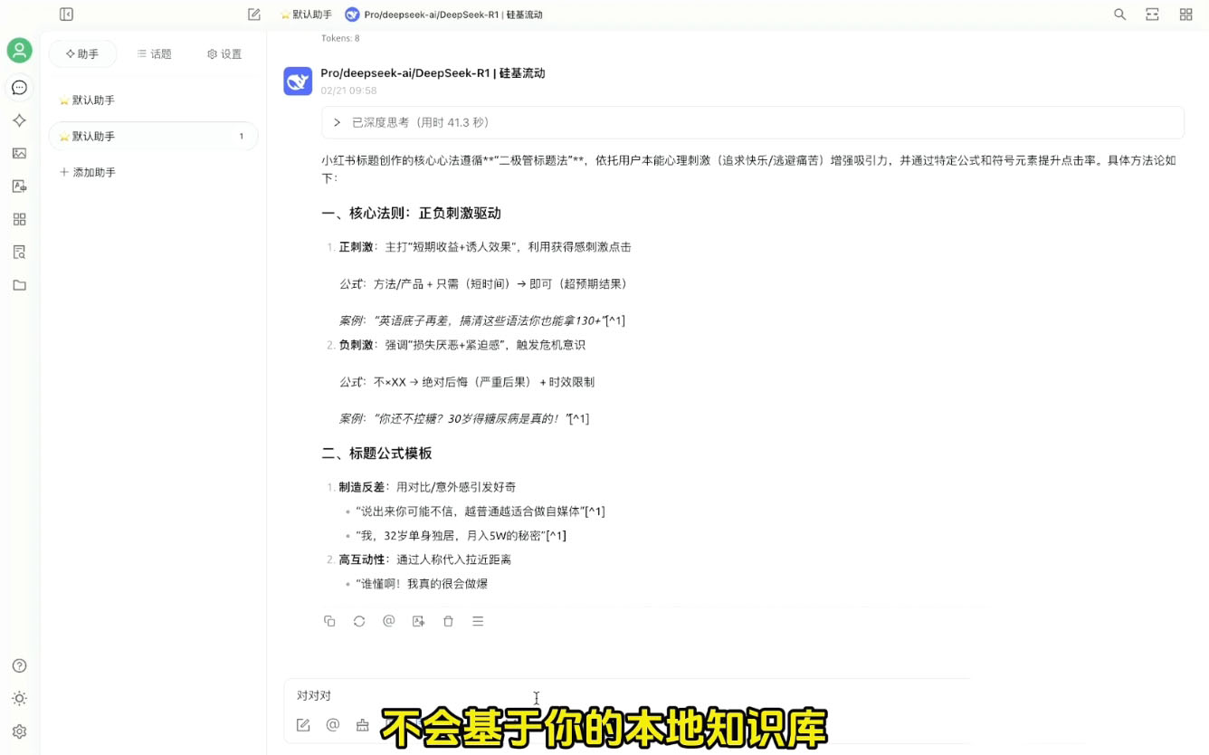 六叔的AI指令实战课(更新2月)-蚂蚁汇资源分享项目网