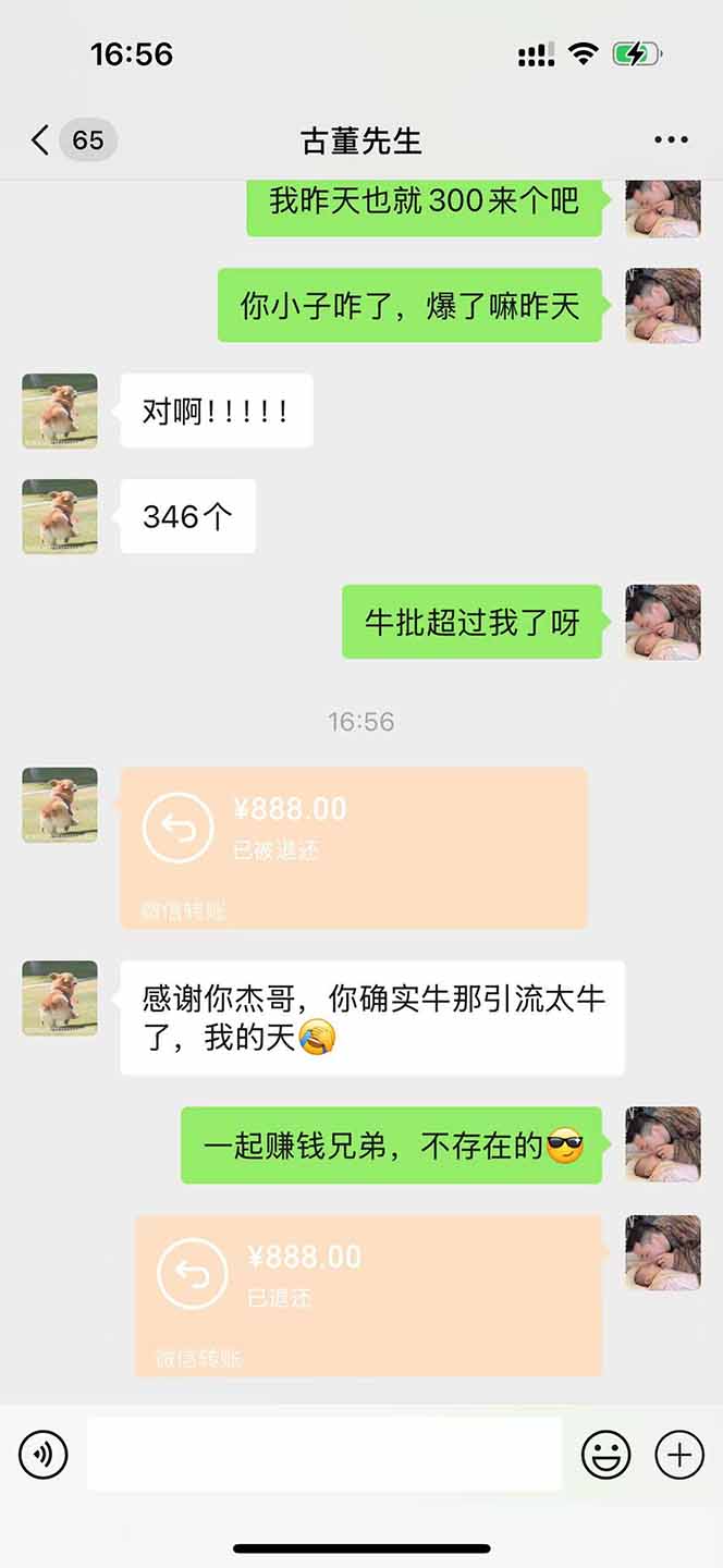 直播助手全自动看大平台直播赚钱，全自动无需人工干预，小白无脑日入1000-蚂蚁汇资源分享项目网