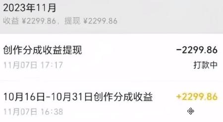 图片[1]-视频号数字人AI视频，条条爆款，一分钟搞定原创，躺赚8000+-蚂蚁汇资源分享项目网