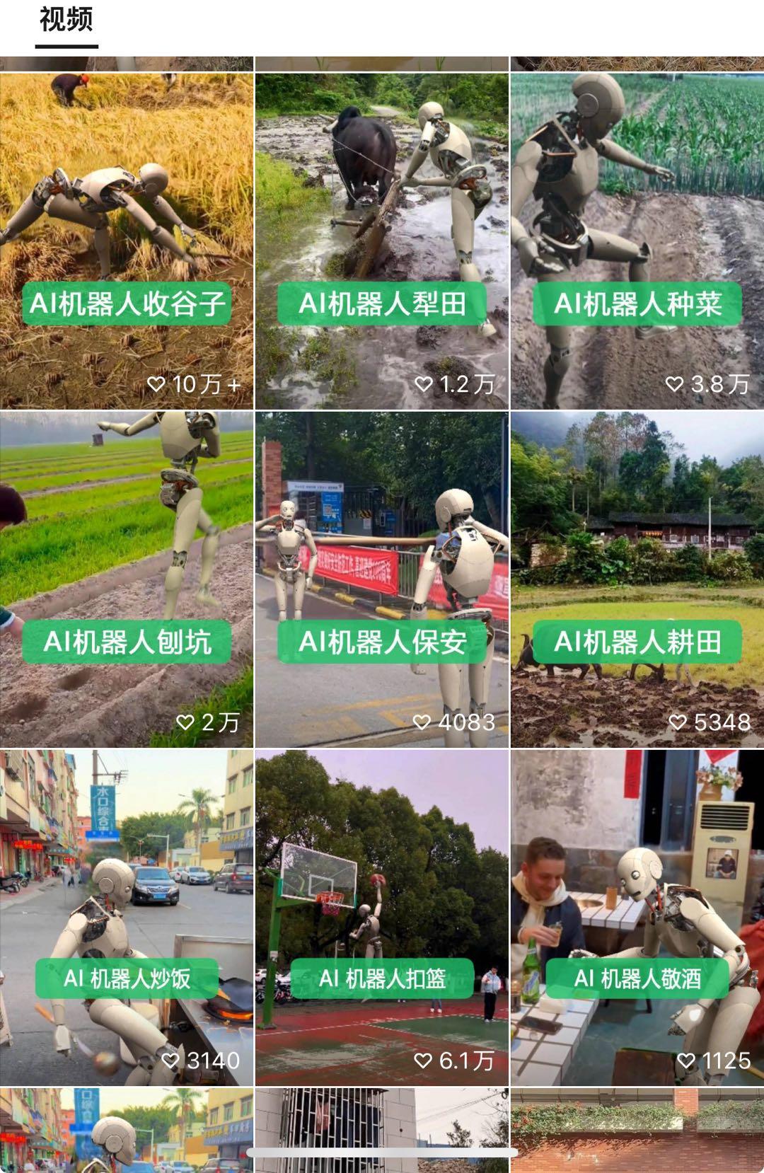 图片[3]-24最新爱奇艺创作者分成计划，简单搬运生成AI机器人视频，单日变现四位数-蚂蚁汇资源分享项目网