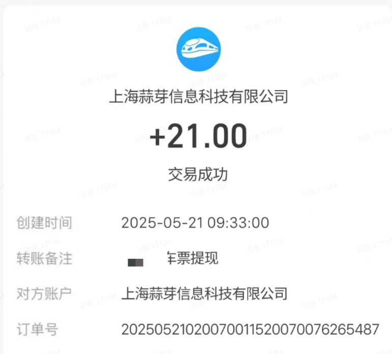 M团截图项目,一单3块!单号一天保底10元,最高30元!2-3分钟即可完成一单-蚂蚁汇资源分享项目网