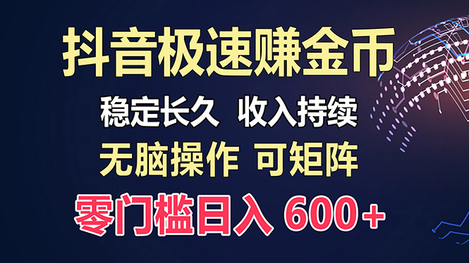 百度极速云：每天手动操作，轻松收入300+，适合新手！-蚂蚁汇资源分享项目网
