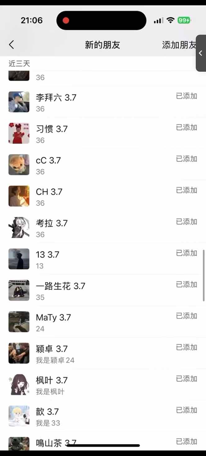 图片[2]-小红书、抖音、视频号全域多平台引流获客，日引目标客户200+，RPA自动…-蚂蚁汇资源分享项目网