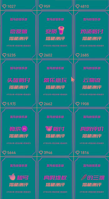 图片[1]-快手赔付类日引200+创业粉，单日稳定变现5000+保姆级教程！纯搬运可复制好上手！-蚂蚁汇资源分享项目网