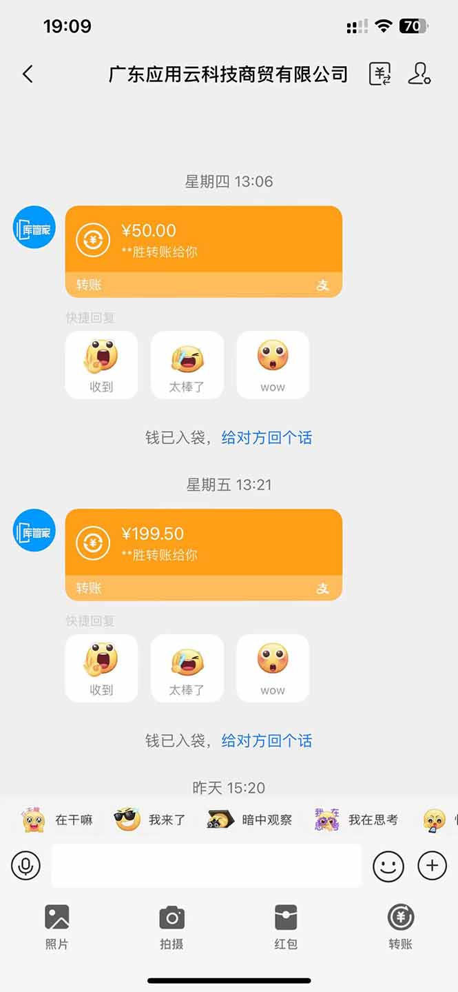 图片[1]-应用云脚本全自动下载拉新，小白也能轻松日入1000+-蚂蚁汇资源分享项目网