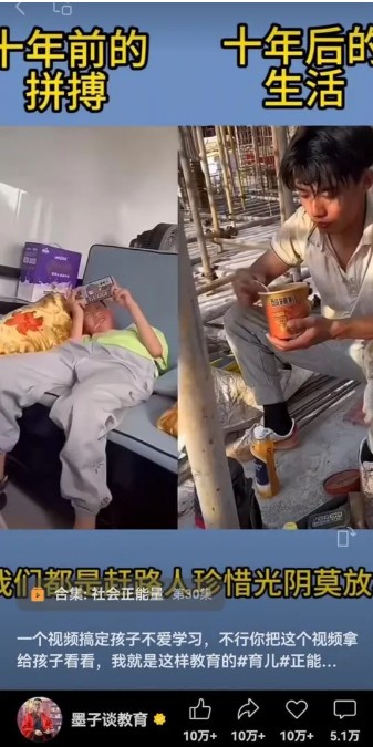 视频另类混剪视频玩法，多种变现方式有些人一个月就能赚几十万！-蚂蚁汇资源分享项目网