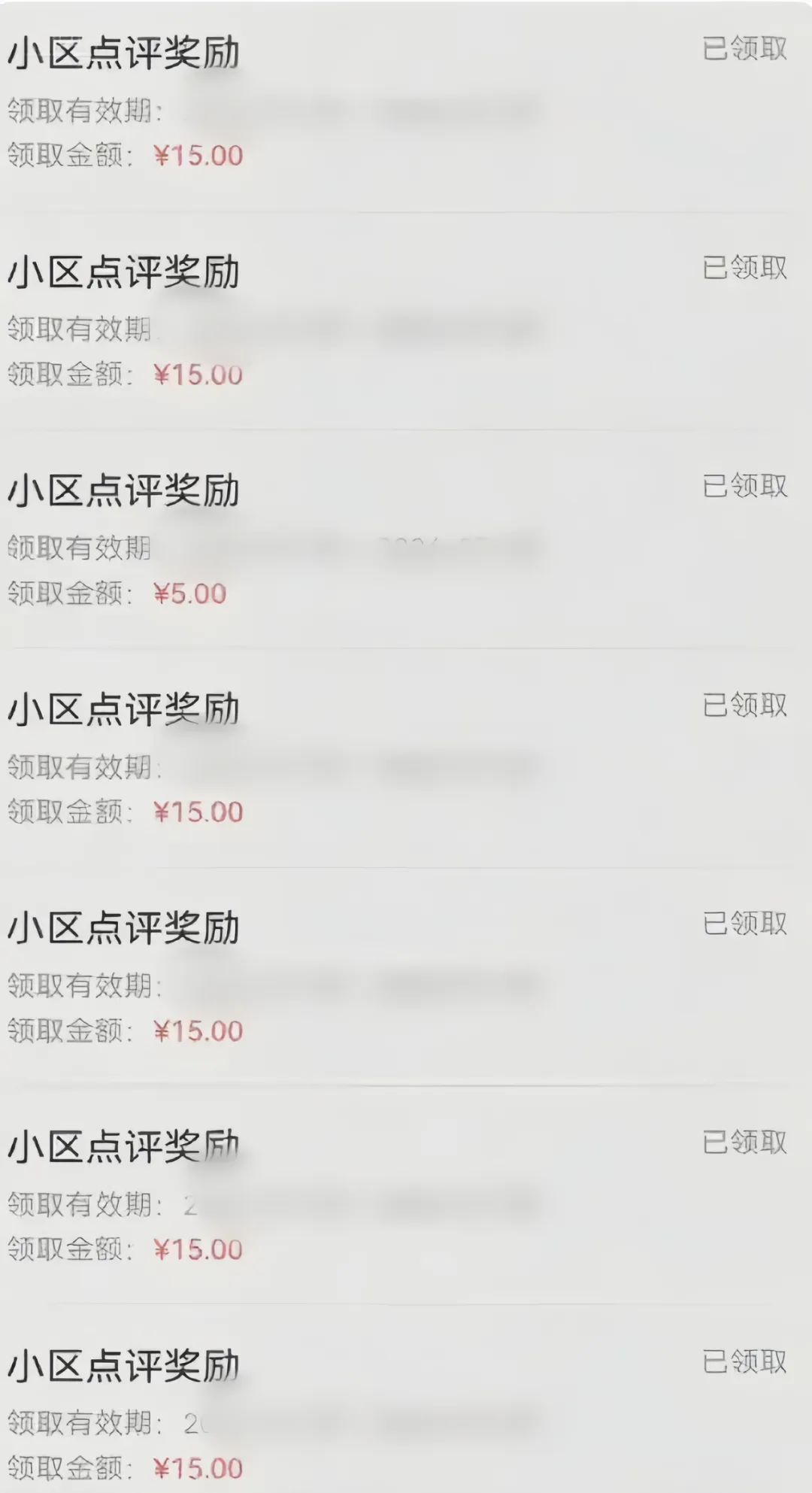59645:分享一个零撸项目,超简单副业小白必看,人人收益¥150-蚂蚁汇资源分享项目网