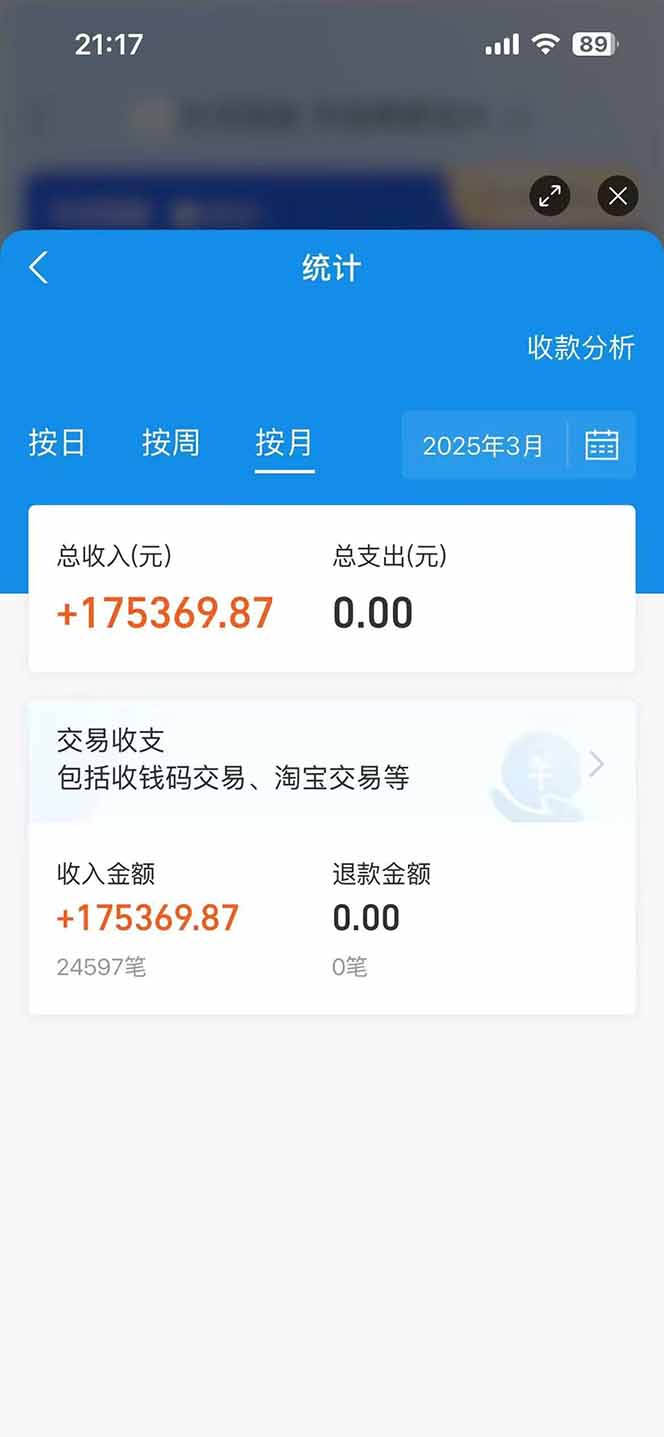 图片[2]-闲鱼卖拼多多助力项目，蓝海市场新手也能单号日入1000+-蚂蚁汇资源分享项目网