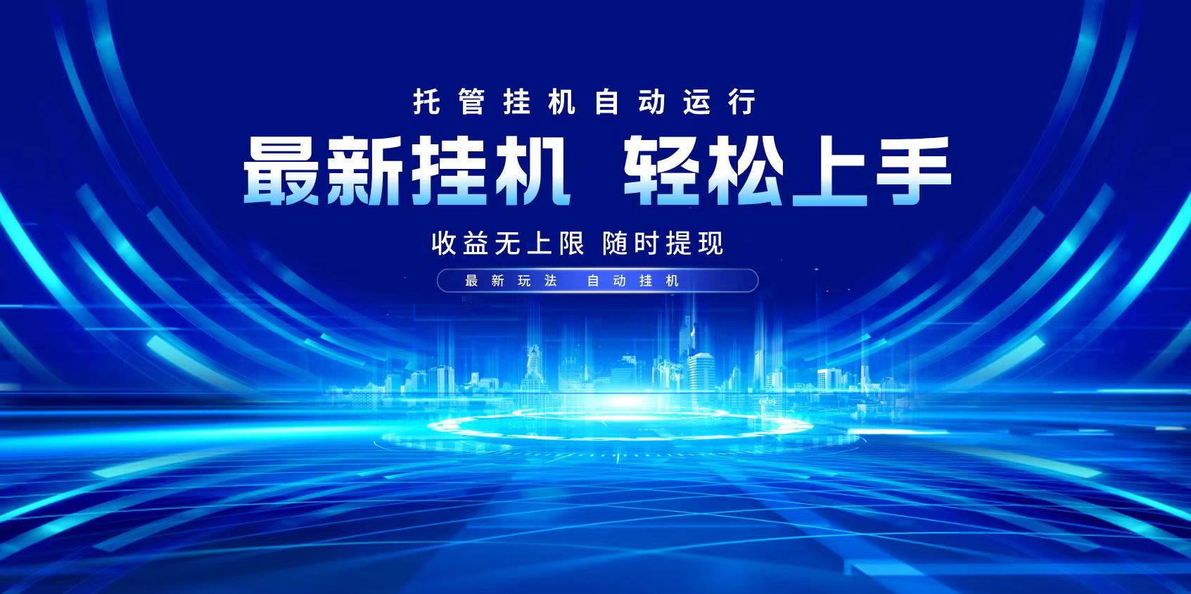 多窗口答题自动化运行操作，每天轻松800+-蚂蚁汇资源分享项目网
