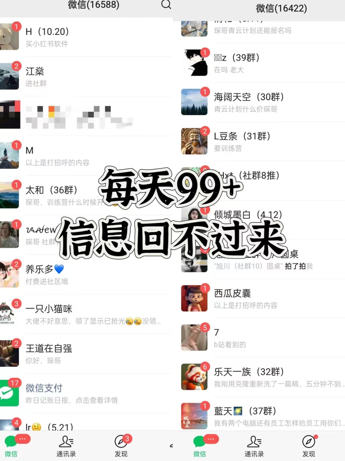 图片[2]-抖音小红书视频号全平台引流打法，全自动引流日引2000+精准客户-蚂蚁汇资源分享项目网