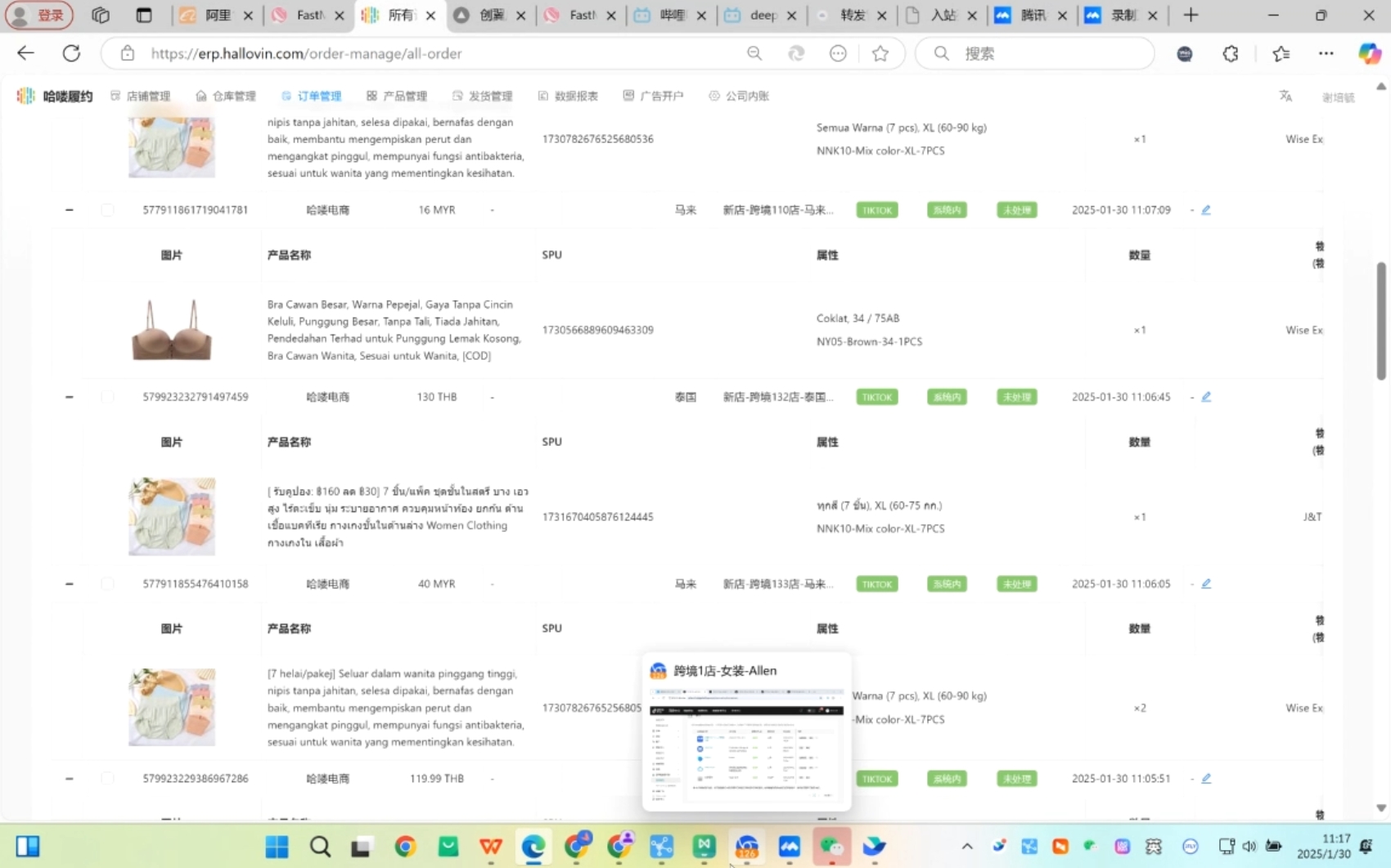 Allen老师·TikTok投流矩阵系统运营课程(更新2025)-蚂蚁汇资源分享项目网