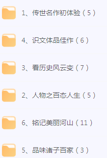 初中文言文篇目精讲-蚂蚁汇资源分享项目网