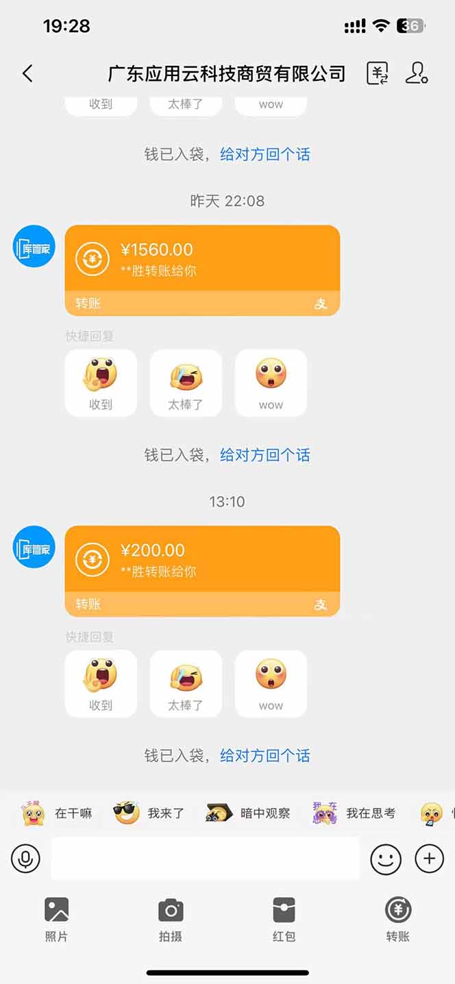 最新电脑挂机单机每天收益300+ 并带有团队管道收益 可无限放大-蚂蚁汇资源分享项目网