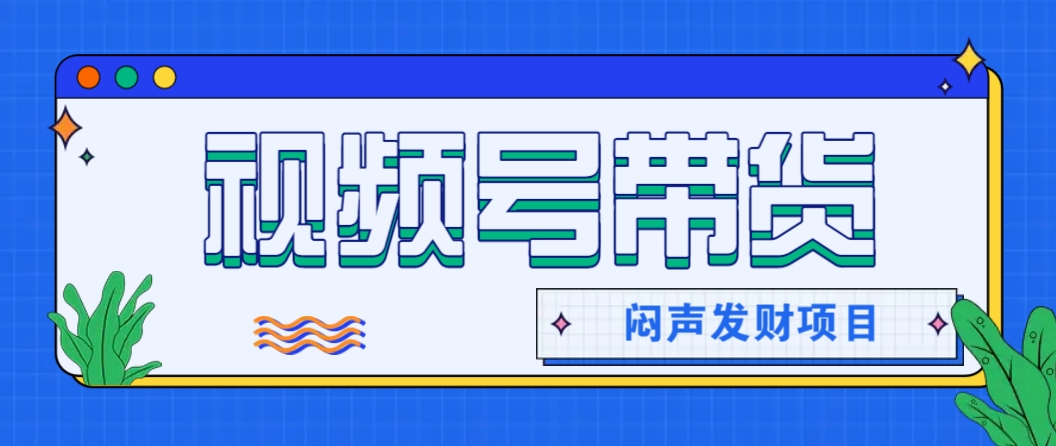 微信这个挣钱入口,又赚2000+,别浪费,很多伙伴都在闷声发财-蚂蚁汇资源分享项目网