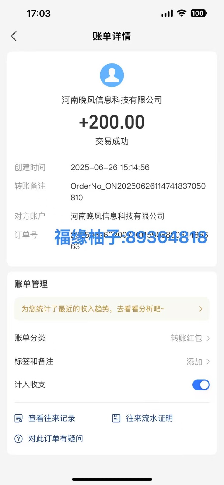 全自动数据采集安卓版，必做副业，单次提现200-蚂蚁汇资源分享项目网