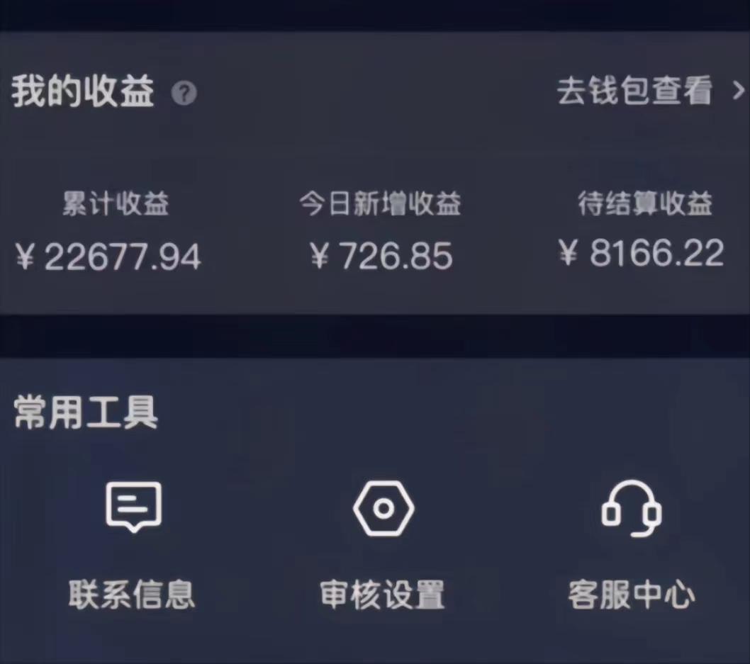 (8707期)演唱会现场无人直播8090年代歌曲回忆收割机 挂载小风车日入1000+-蚂蚁汇资源分享项目网
