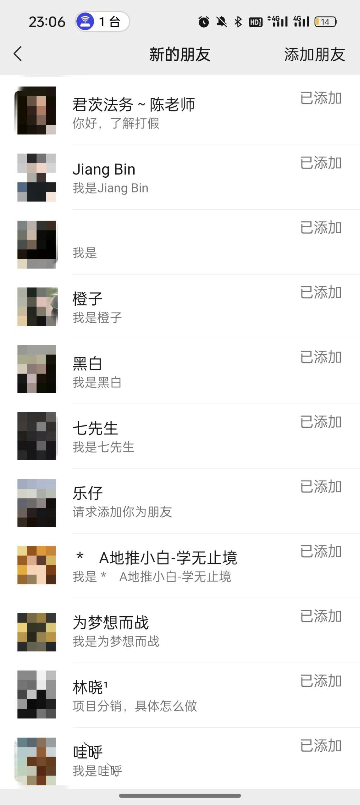 图片[3]-(9447期)2024年抖音快手最新项目拆解视频引流创业粉，一天轻松引流精准创业粉100+-蚂蚁汇资源分享项目网