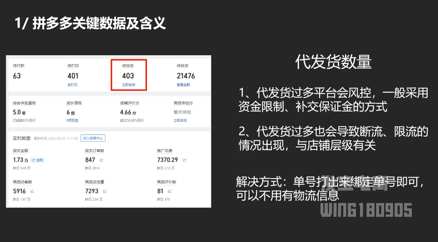 纪主任·拼多多年费会员(更新2025年1月)-蚂蚁汇资源分享项目网