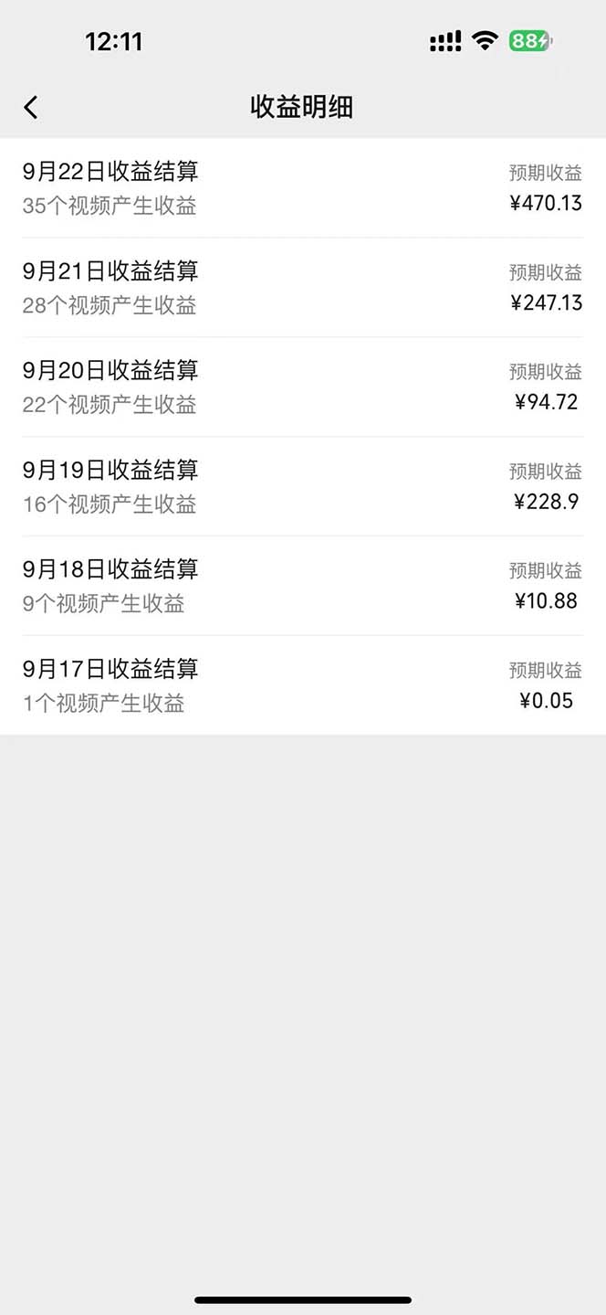 图片[1]-2024影视解说最新玩法，AI一键生成原创影视解说， 十秒钟制作成品，解…-蚂蚁汇资源分享项目网