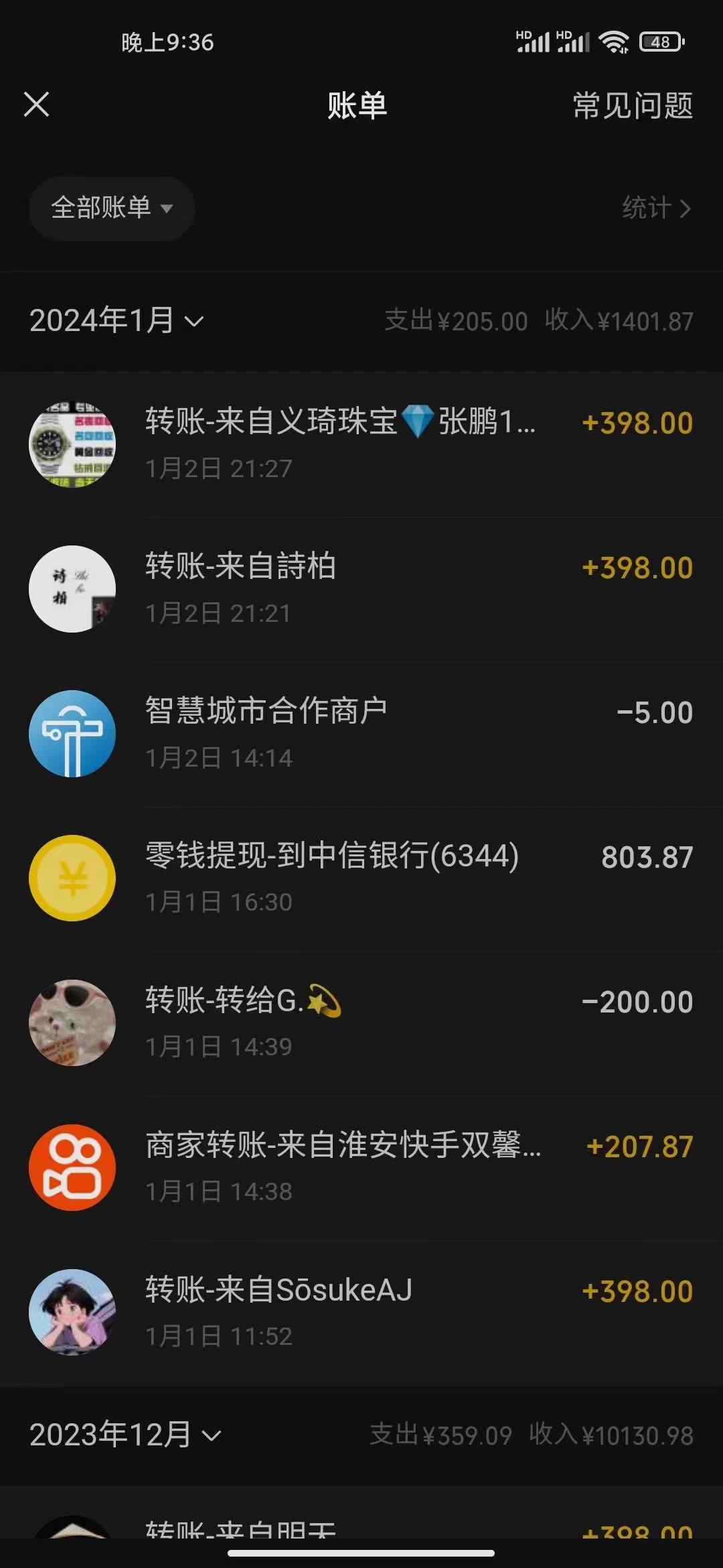 (8732期)冷门暴利刚需项目，母婴纪念品赛道，实测十天搞了4000+，小白也可上手操作-蚂蚁汇资源分享项目网