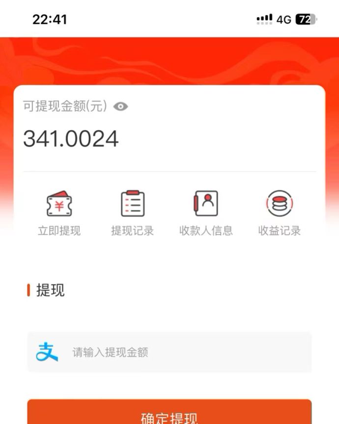 吃瓜网半自动掘金，单号日入100＋！人人可做，可矩阵放大-蚂蚁汇资源分享项目网