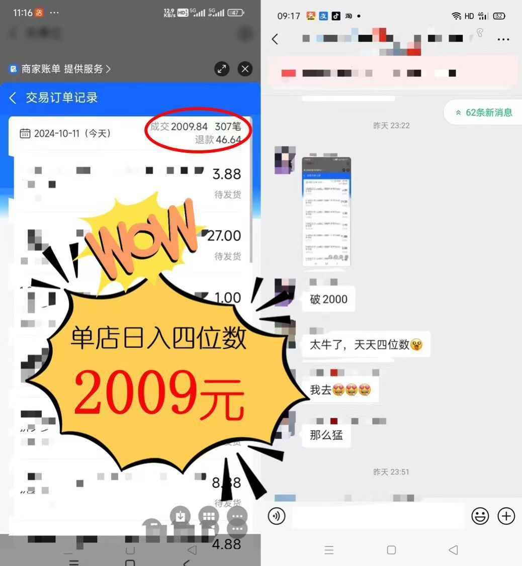 图片[1]-2024年闲鱼虚拟资产 日入2000+ 利用人性 让客户上瘾 不停地复购-蚂蚁汇资源分享项目网