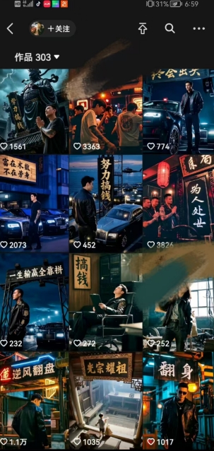 全网首发抖音创业粉新玩法，5分钟一个原创作品，不违规，不废号，流量好-蚂蚁汇资源分享项目网