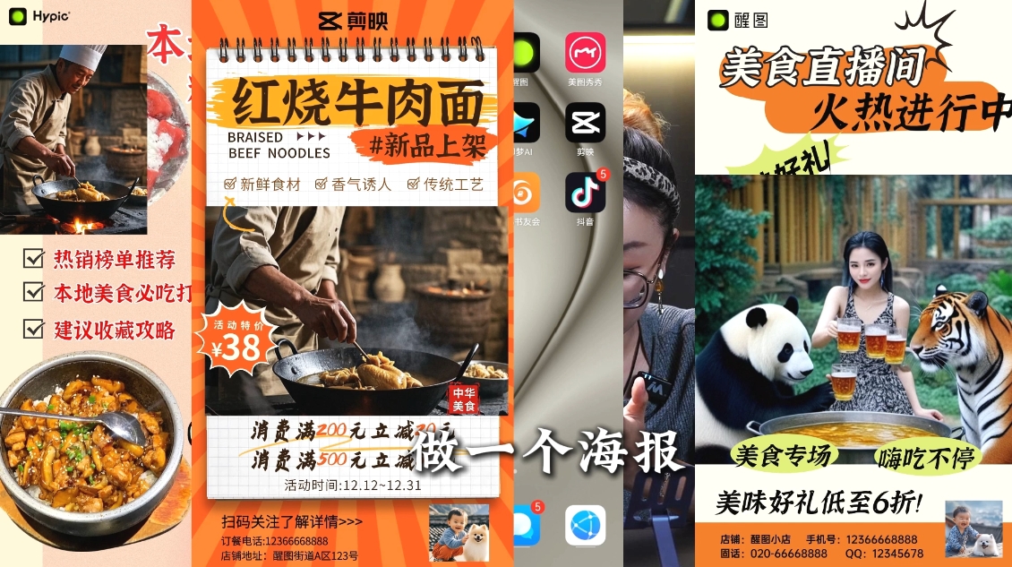 AI赋能新时代·从入门到精通的智能工具与直播销讲实战课-蚂蚁汇资源分享项目网