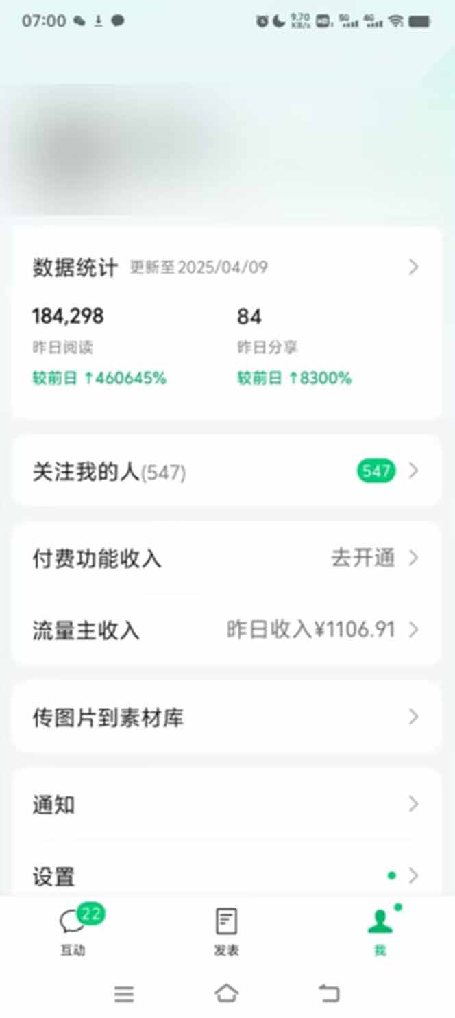 图片[1]-全新托管躺赚项目，微信视频号公众号托管代运营，每天五分钟，收益大几百-蚂蚁汇资源分享项目网