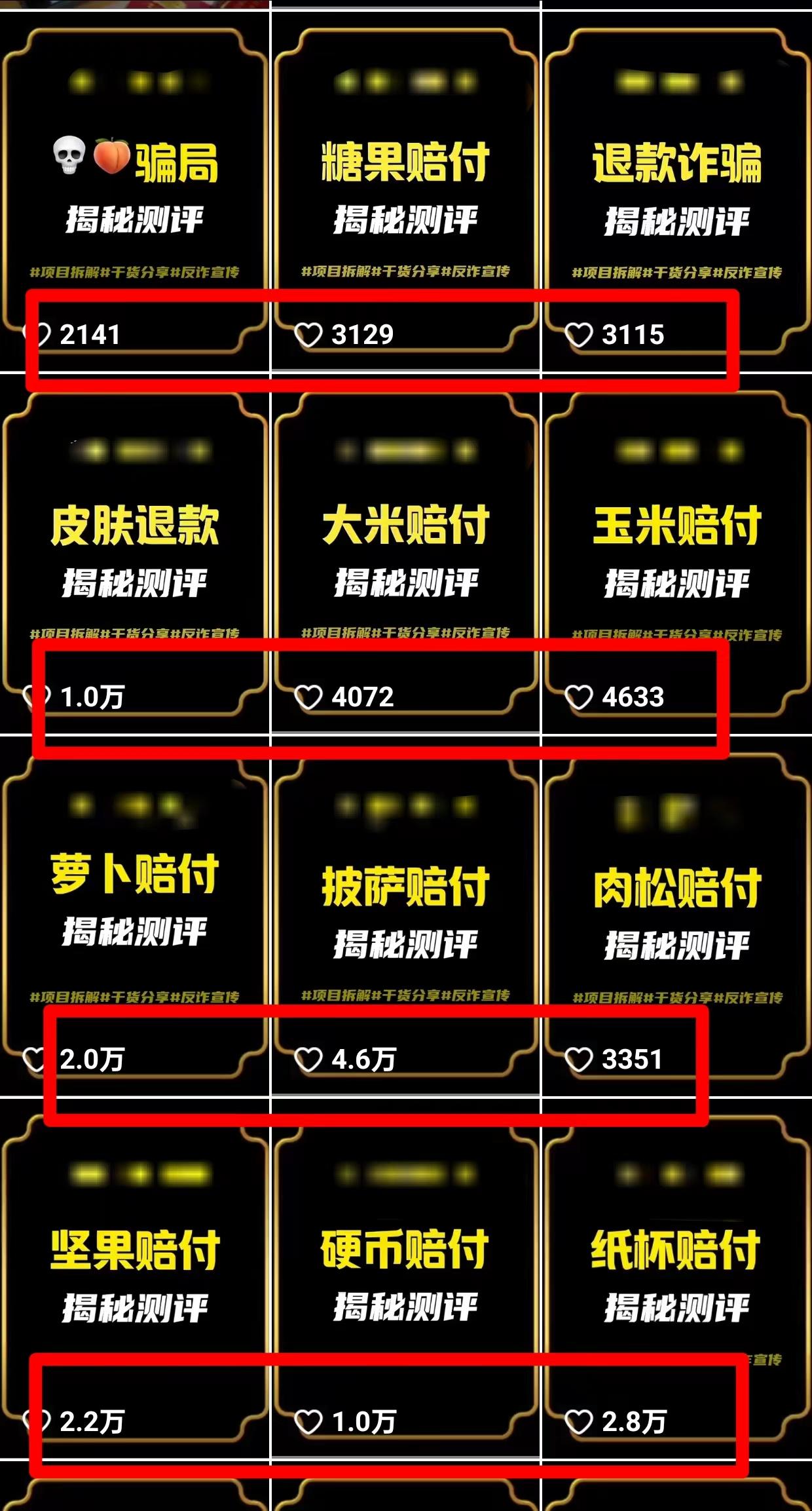 图片[1]-(9447期)2024年抖音快手最新项目拆解视频引流创业粉，一天轻松引流精准创业粉100+-蚂蚁汇资源分享项目网