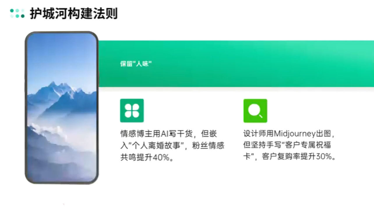 自媒体IP变现实战营从定位到长期规划-蚂蚁汇资源分享项目网