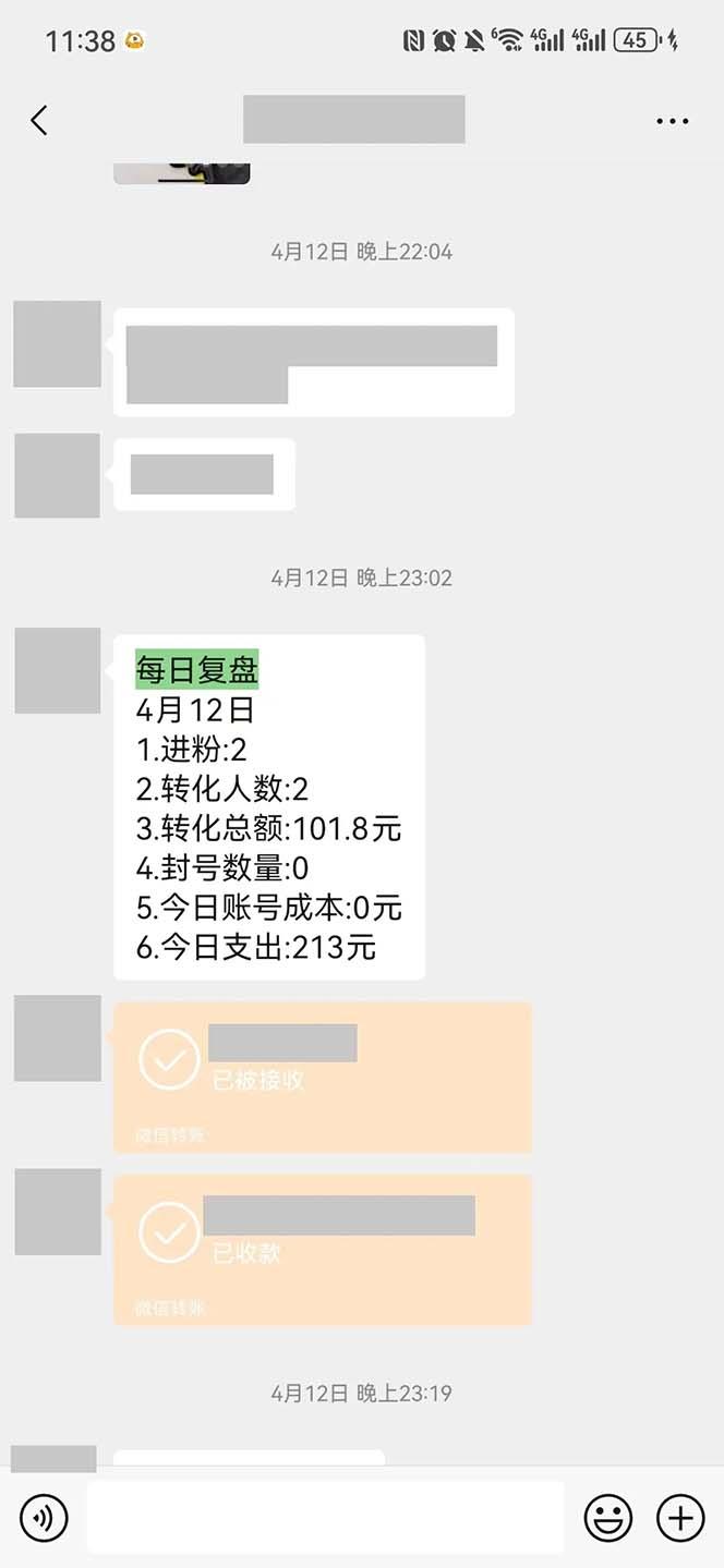 图片[1]-15天纯利10W+，国学掘金计划2024玩法全网首次公开(视频课程+交付手册-蚂蚁汇资源分享项目网